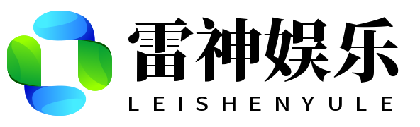 雷神娱乐 – 简单注册,畅享丰富娱乐内容,安全保障 雷神娱乐 – 简单注册,畅享丰富娱乐内容,安全保障